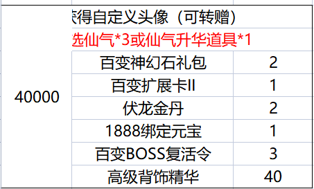1670498908313658.png image.png